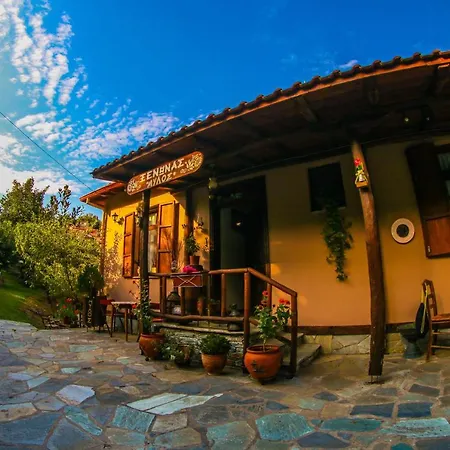 Mylos 3* Arkochorion